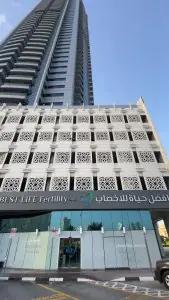 Fachada de la clínica Best Life Fertility Centre en un edificio moderno de gran altura