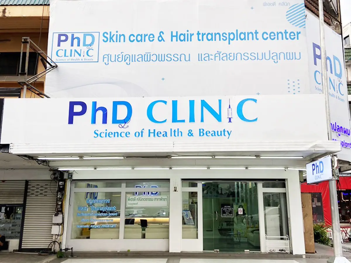 واجهة عيادة PHD في تايلاند، مركز العناية بالبشرة وزراعة الشعر