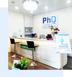 منطقة الاستقبال في عيادة PHD بديكور حديث ومقاعد انتظار