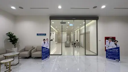 منطقة انتظار عيادة العظام في مستشفى Pacific Garden، ديكور حديث