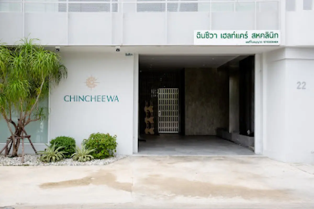 clinic image