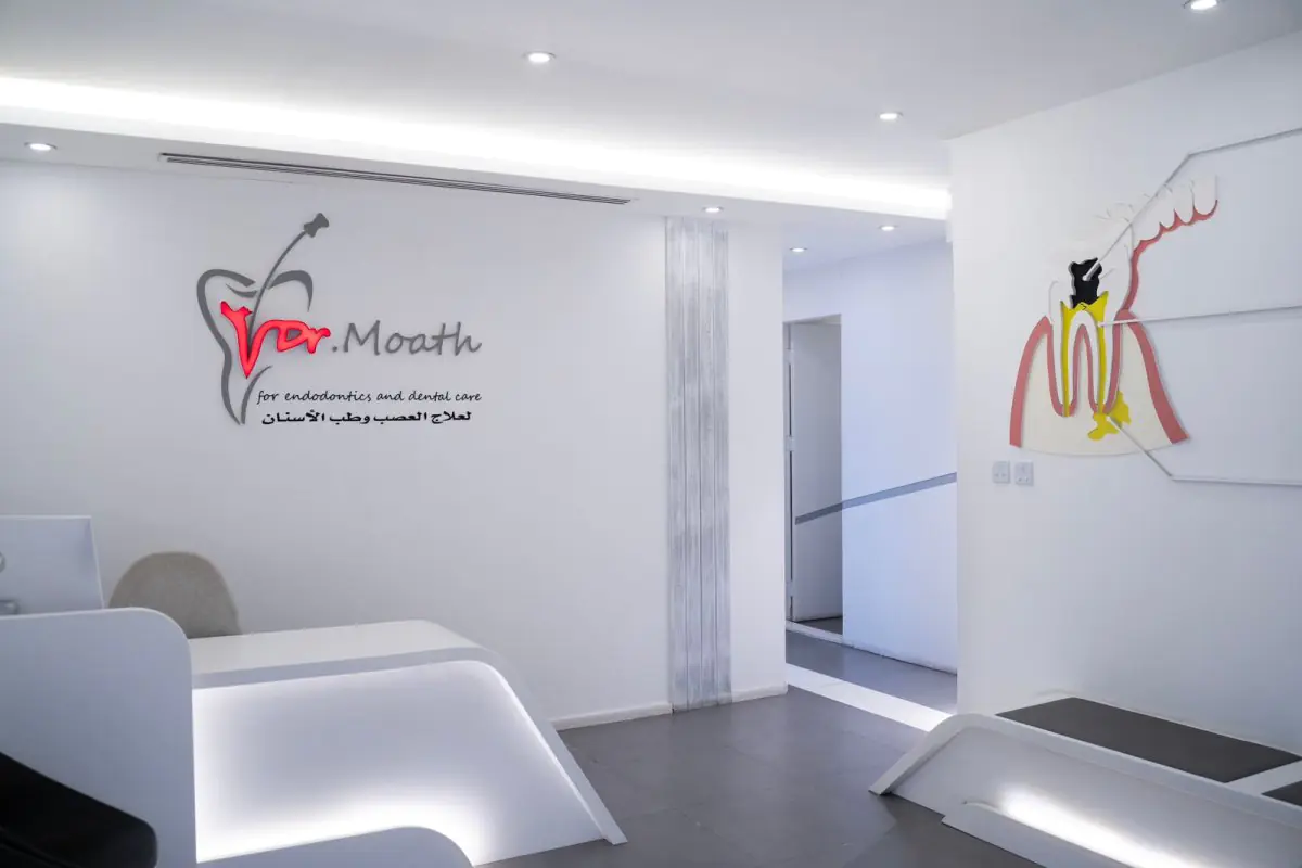 Зона ресепшн в клинике Dr. Moath Endodontics and Dental Care, современный интерьер