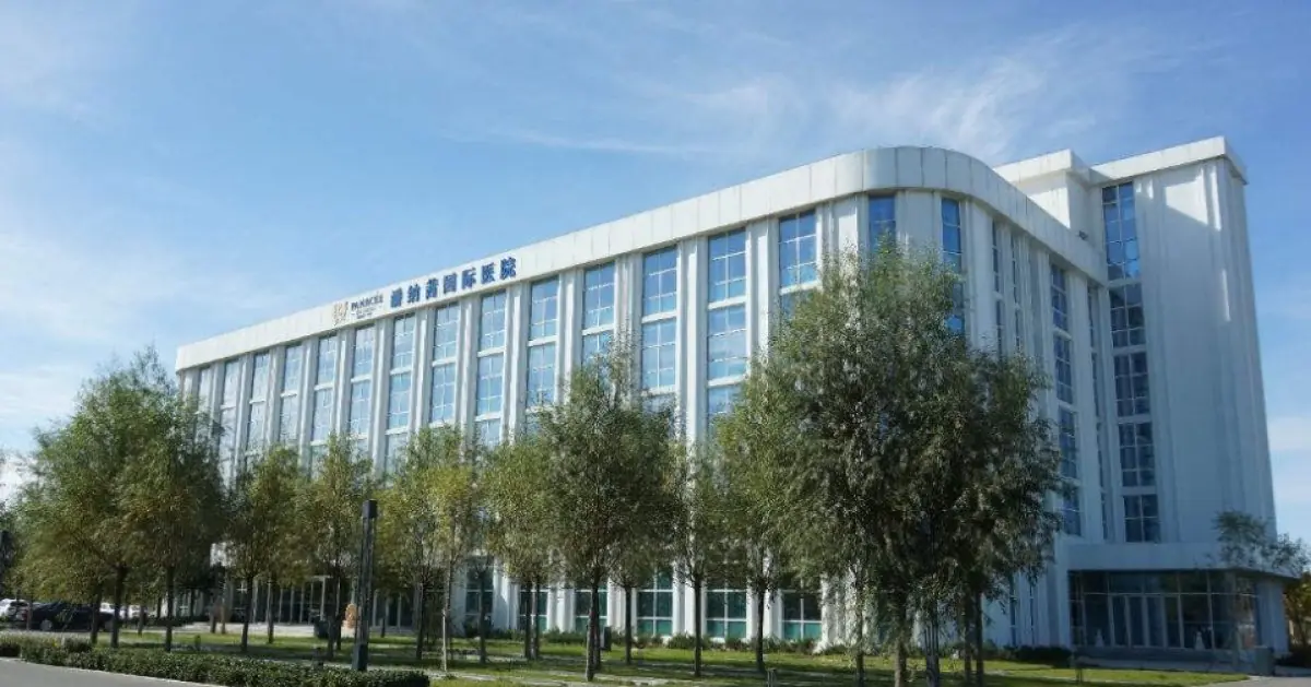 Panacee International Hospital Qinhuangdao modern clinic building exterior in China