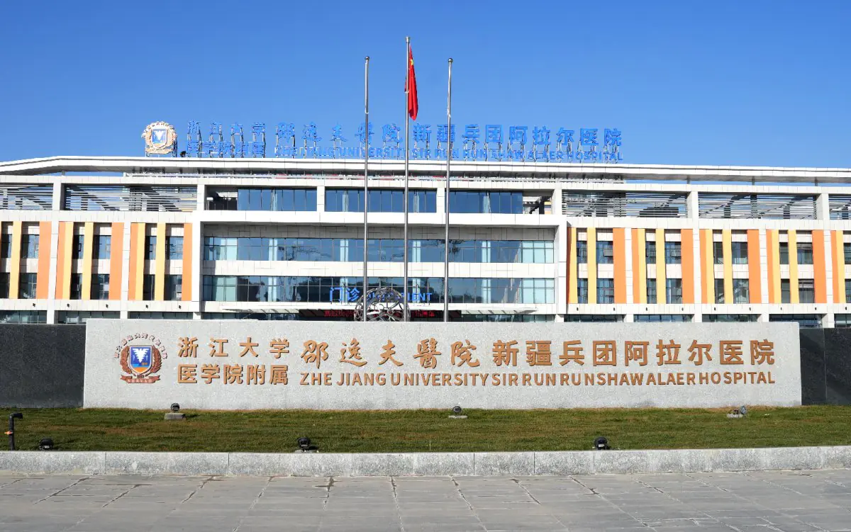 clinic image