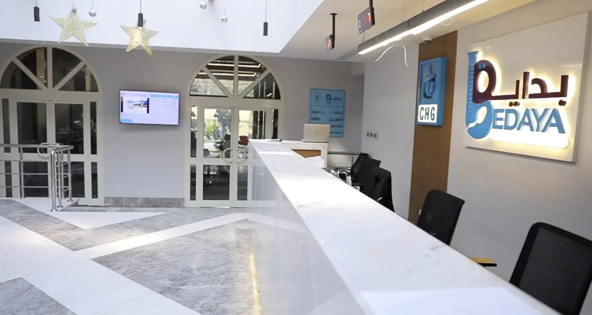 clinic image