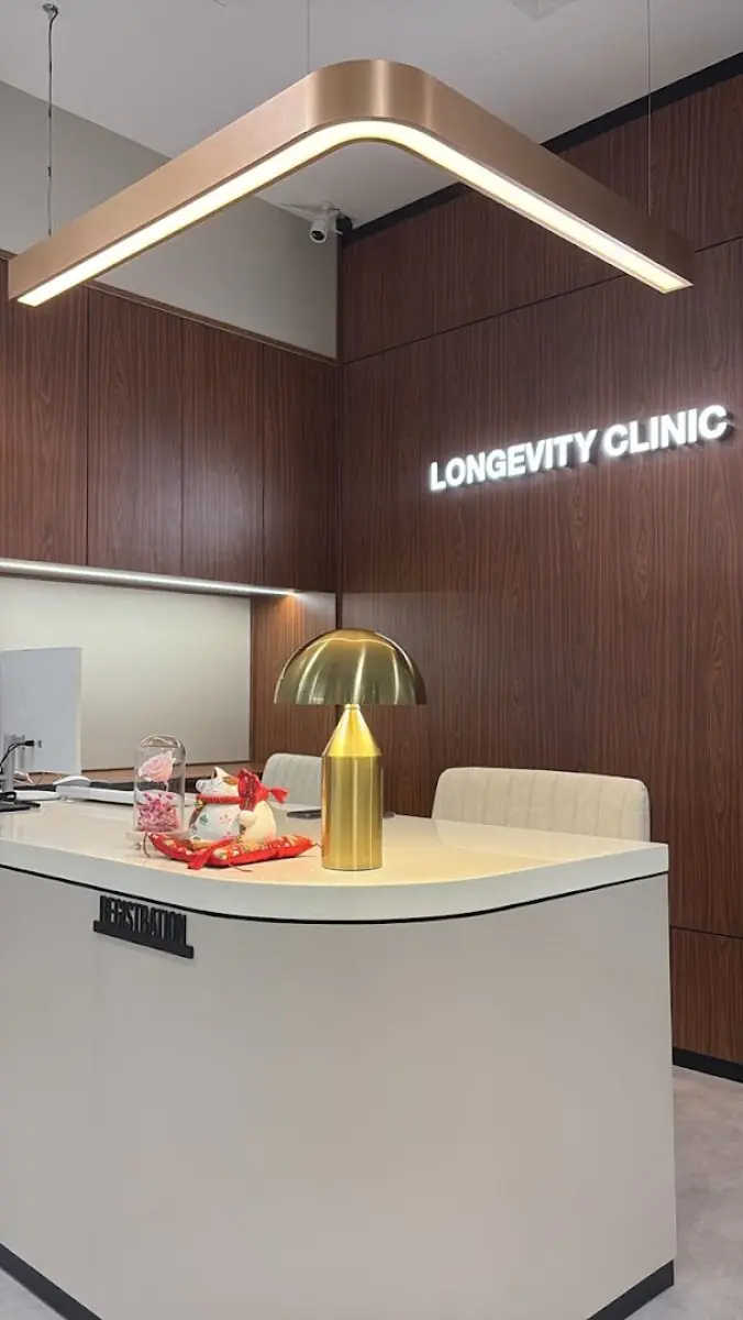 clinic image