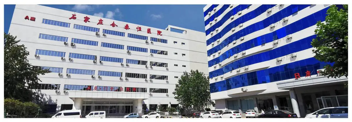 clinic image