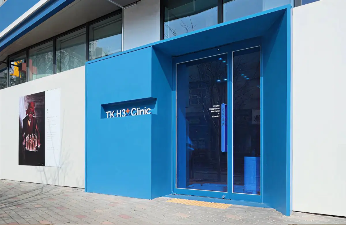 clinic image
