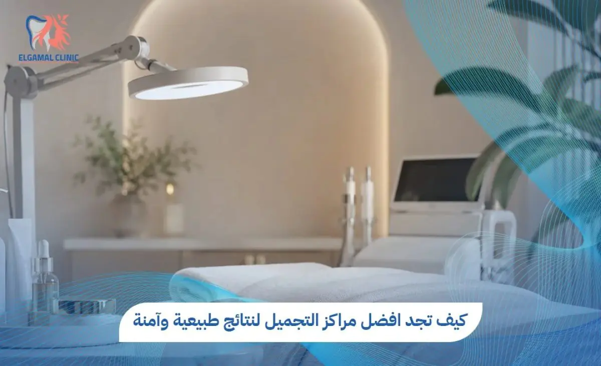 clinic image