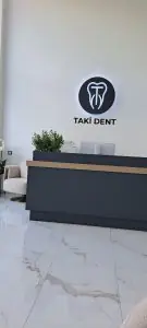 مكتب استقبال في عيادة Taki Dent بتصميم عصري بسيط