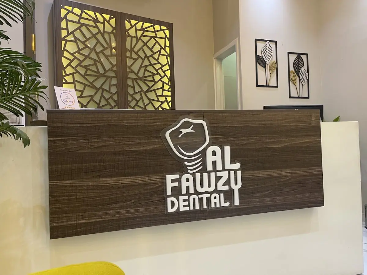 Empfangstresen in der Al Fawzy Dental Clinic mit modernem Dekor