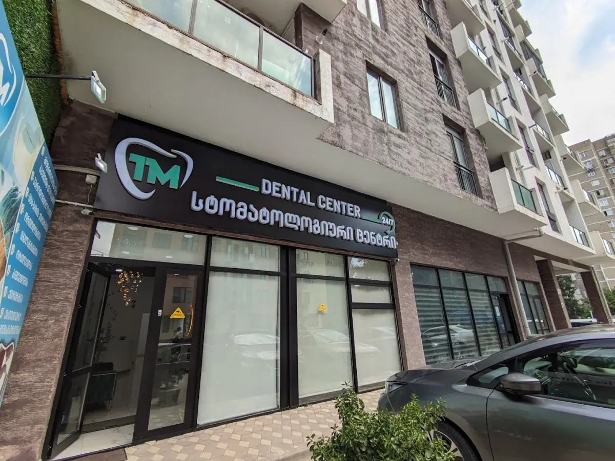 clinic image
