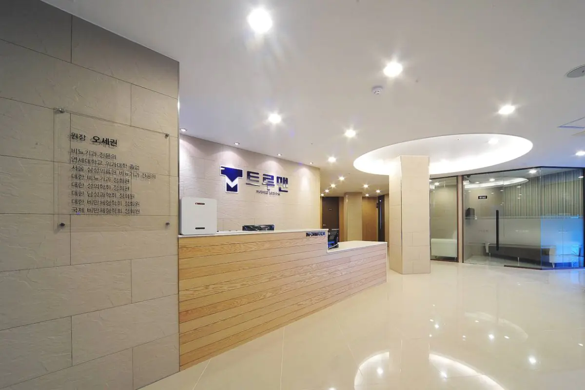 clinic image