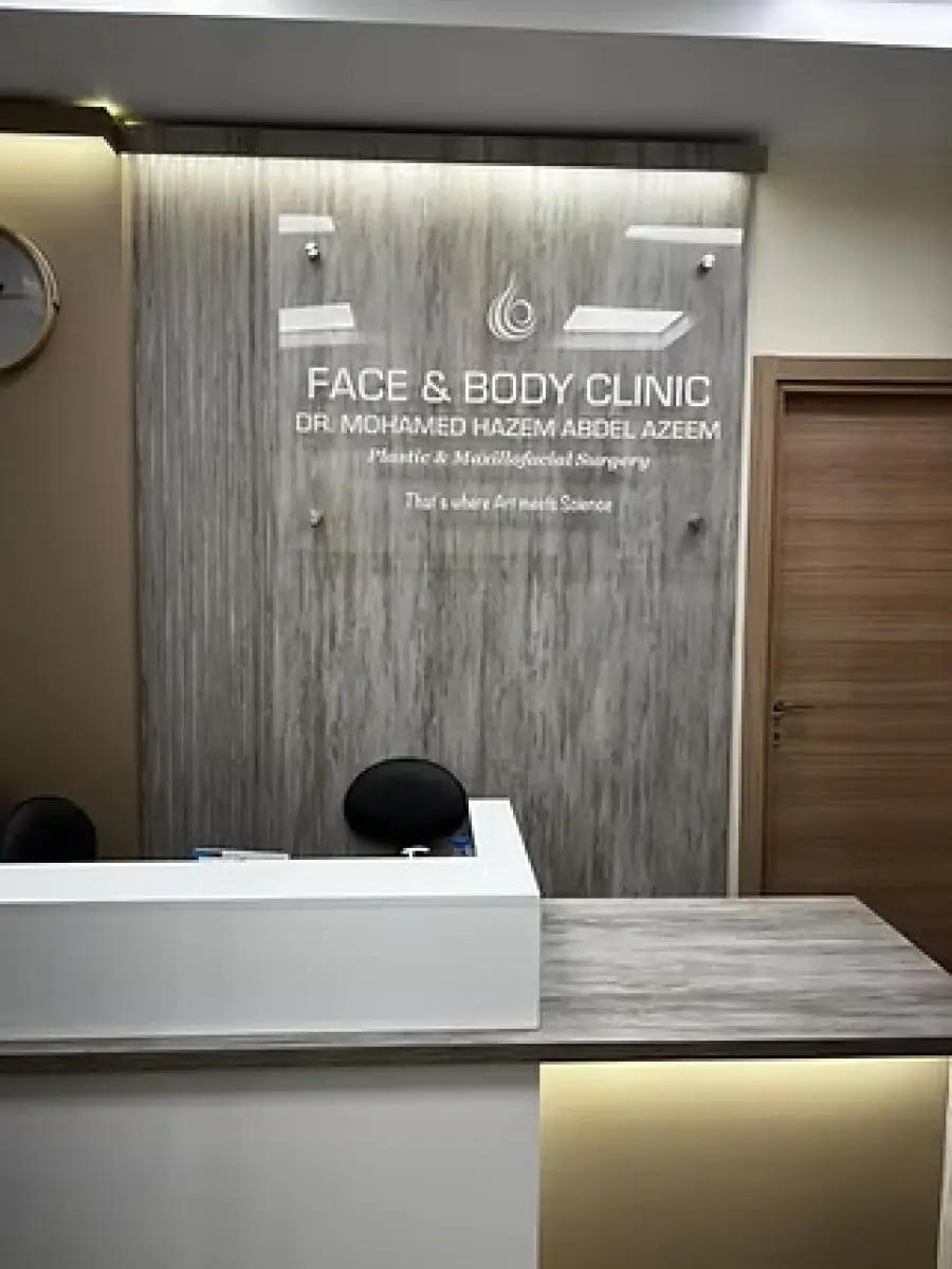 clinic image