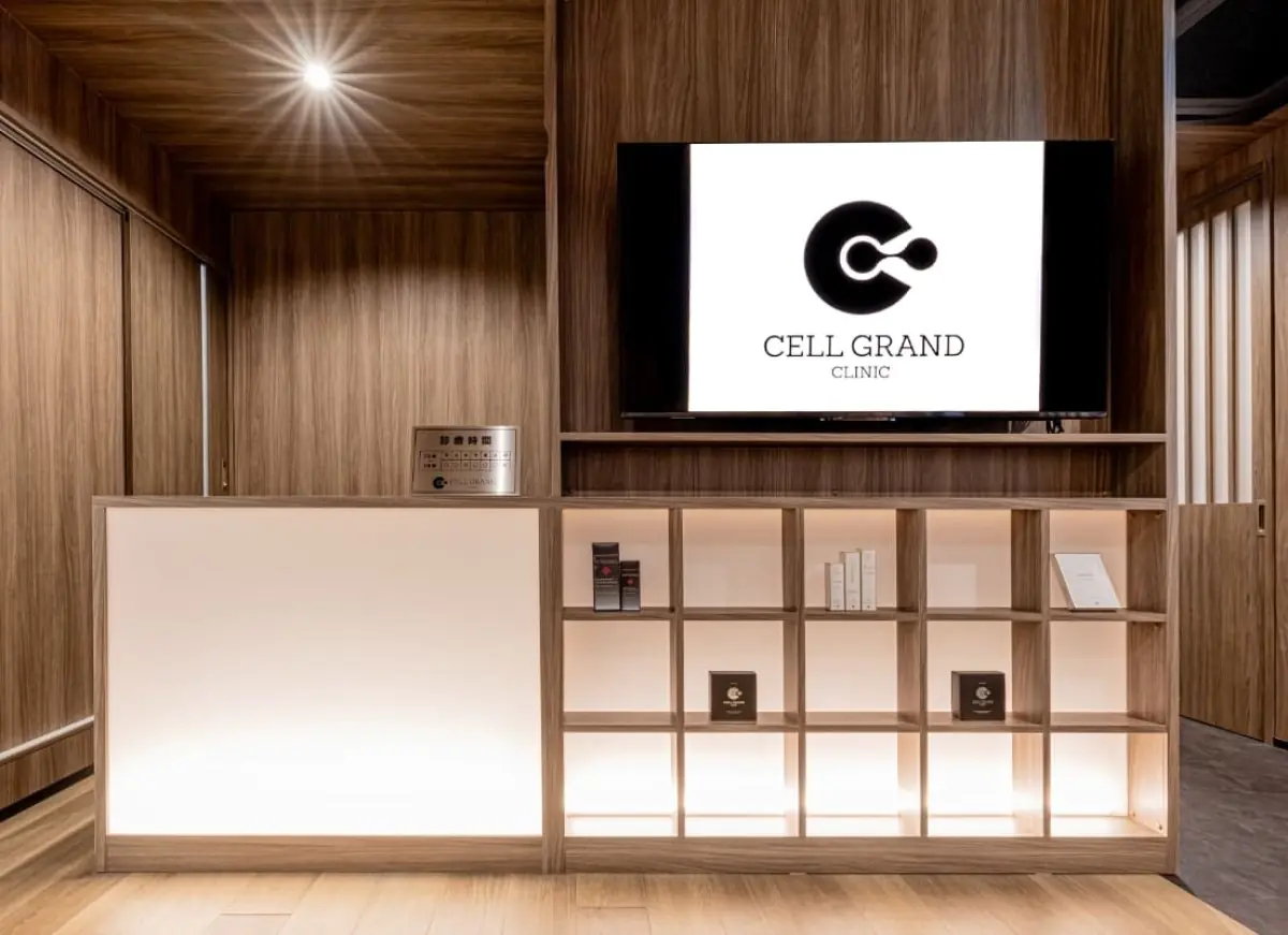 clinic image