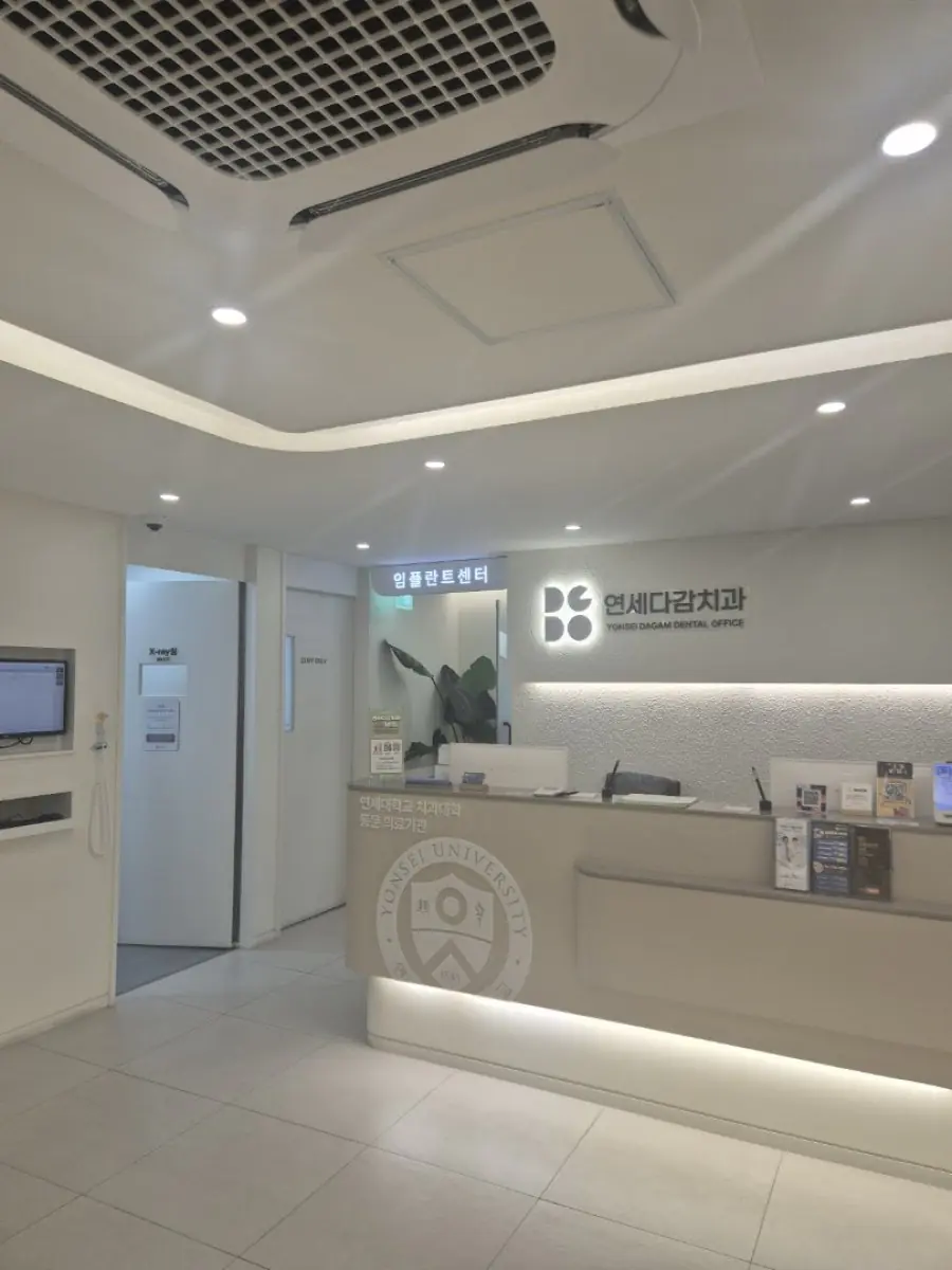 clinic image