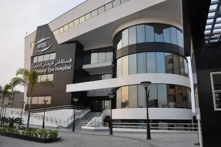 الواجهة الحديثة لمستشفى العيون الوطني في القاهرة، عيادة متخصصة في طب العيون
