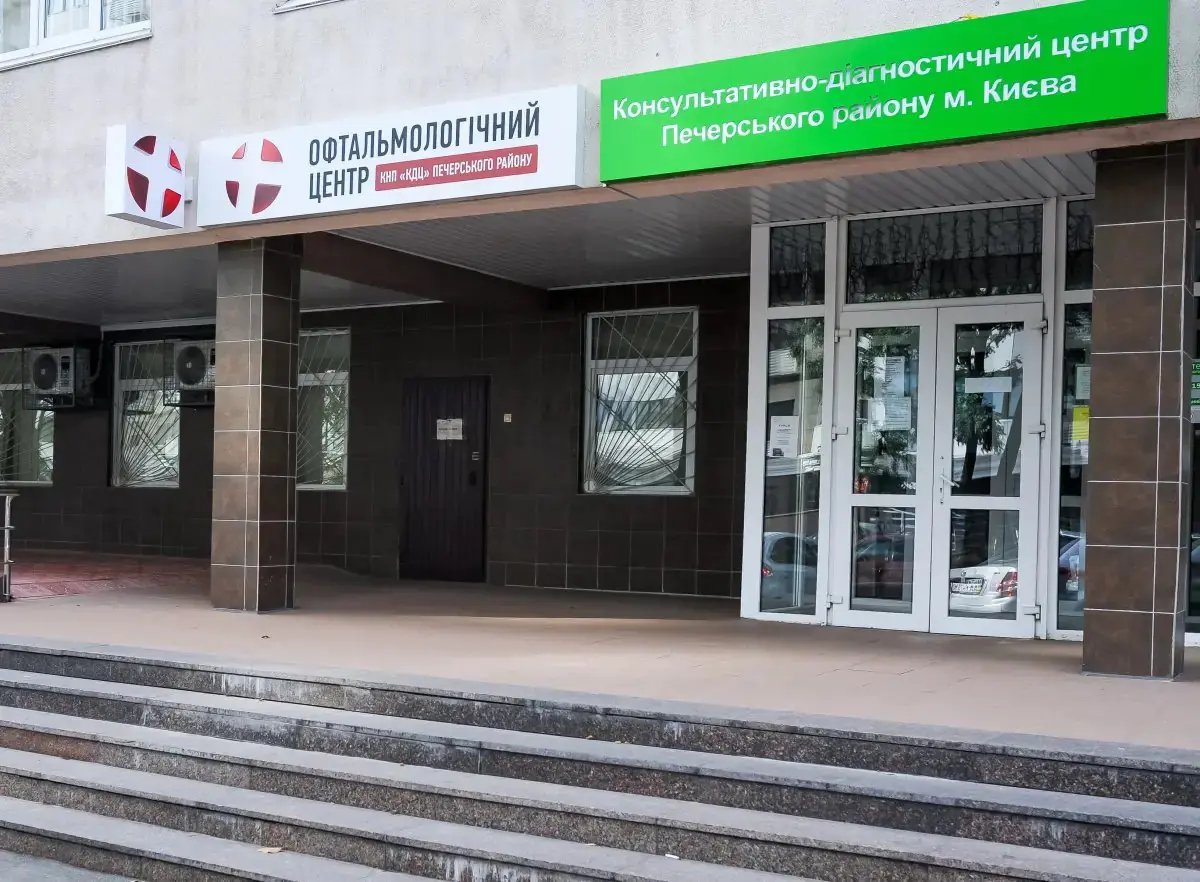 clinic image