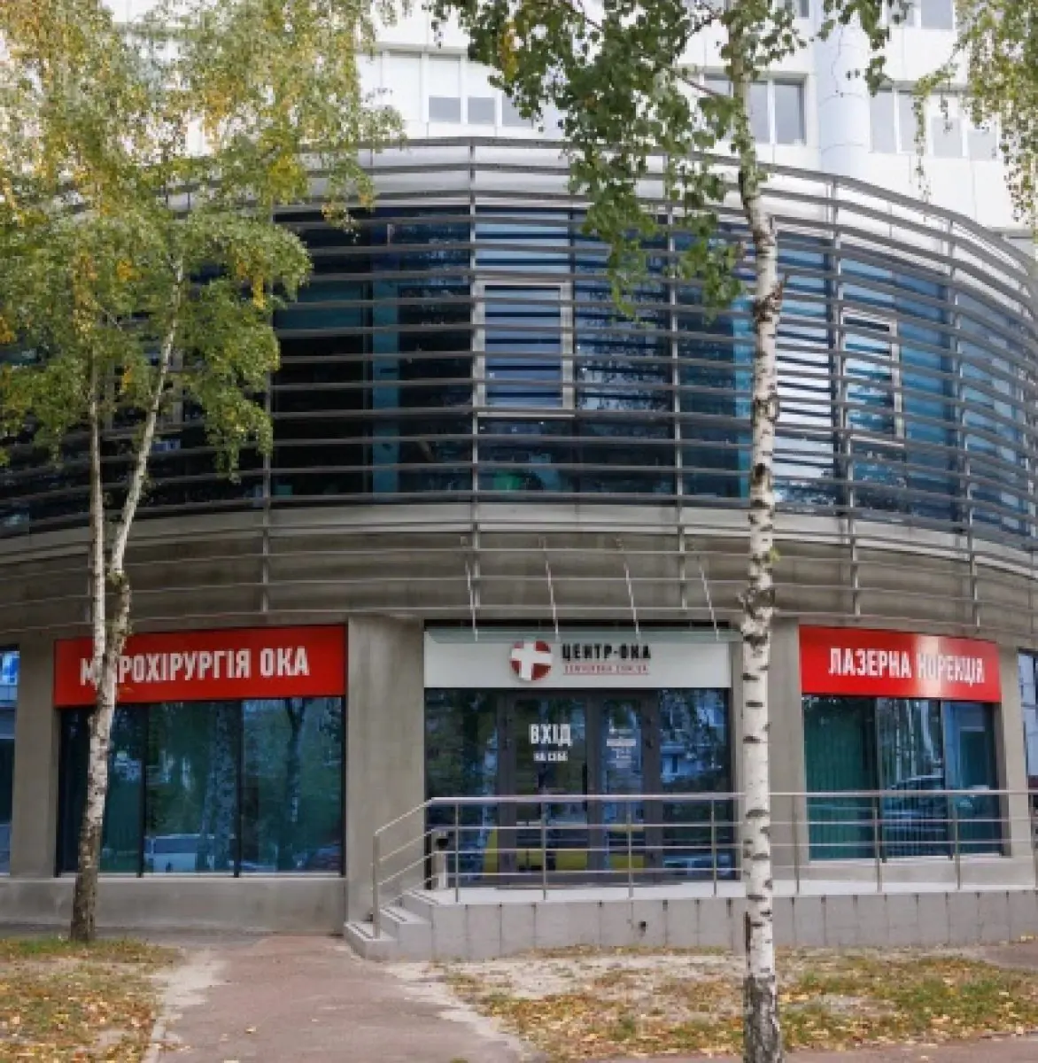 clinic image