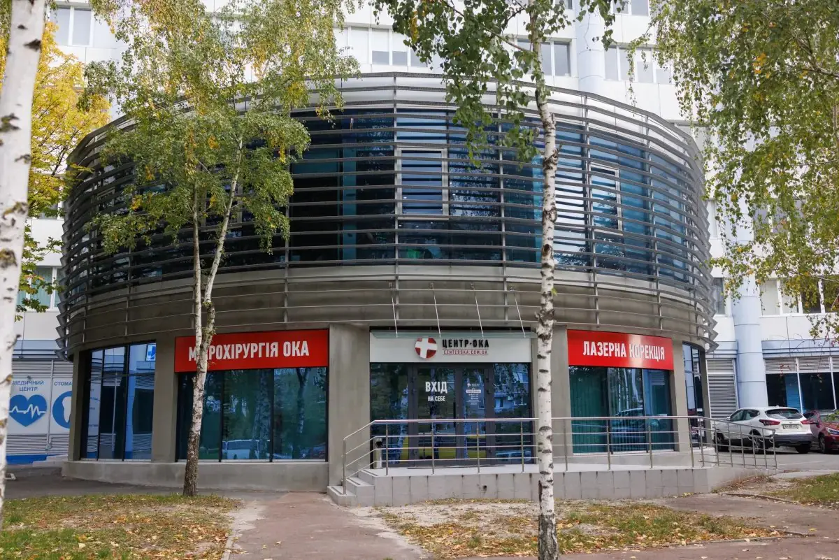 clinic image