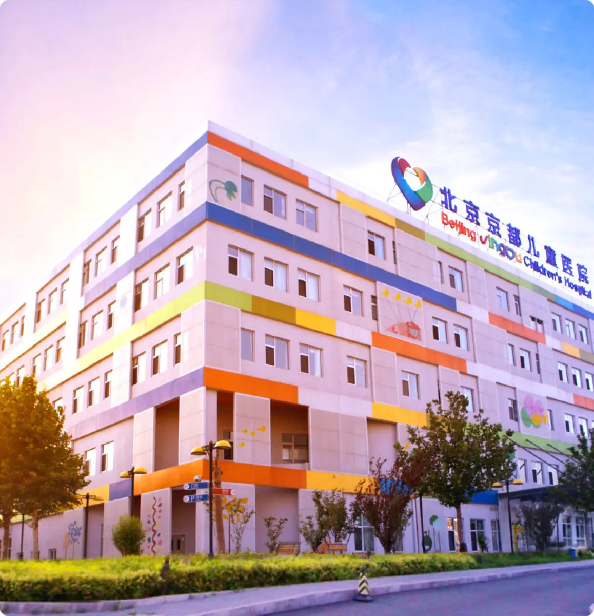 clinic image
