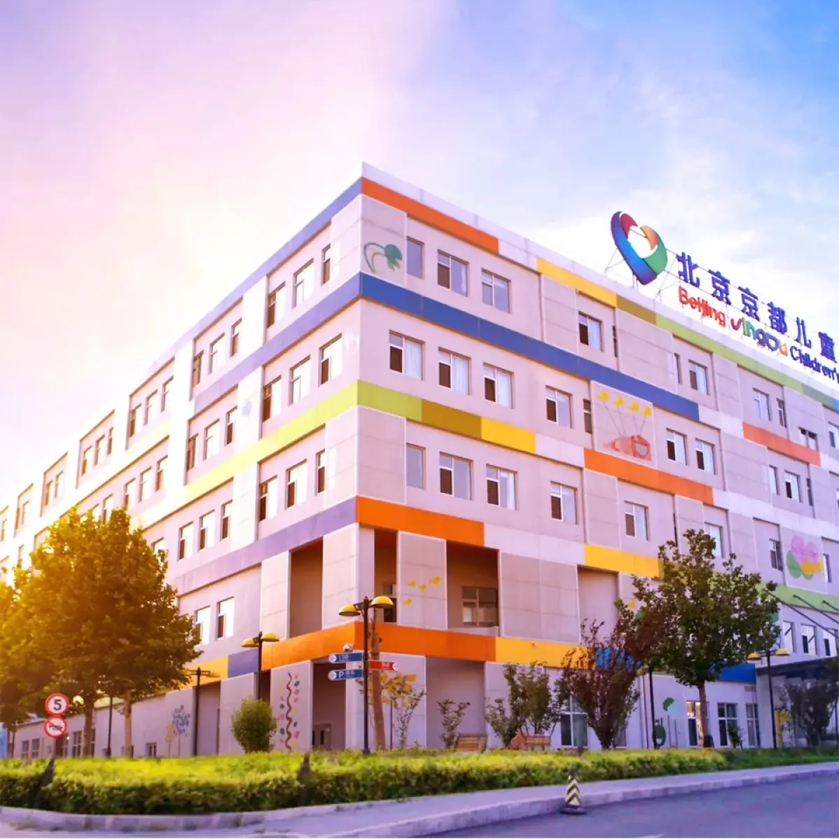 clinic image