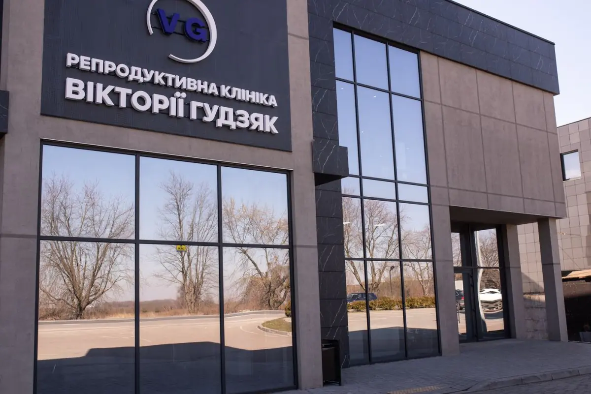 clinic image