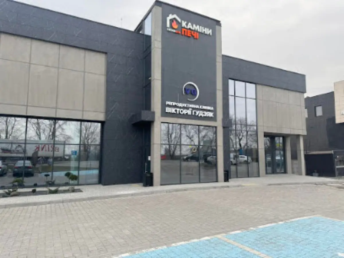 clinic image