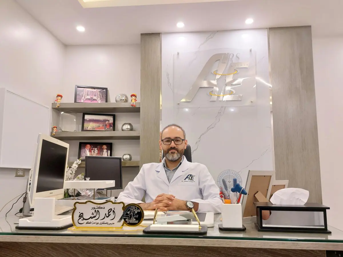 clinic image