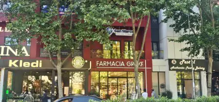 واجهة عيادة San Marco Dental Albania في وسط مدينة تيرانا