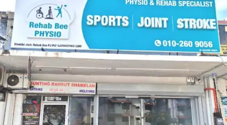واجهة عيادة Physio Bee، مركز العلاج الطبيعي وإعادة التأهيل في ماليزيا