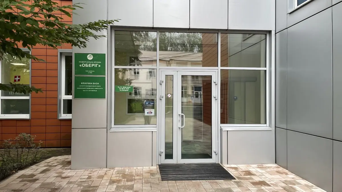 clinic image