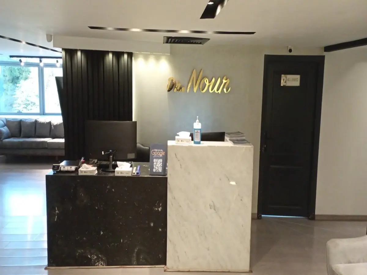 Стійка реєстрації в Dr. Nour Center for Cosmetic Dentistry, сучасний інтер'єр клініки