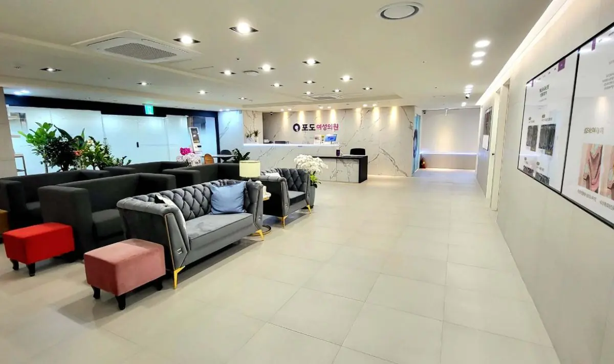 clinic image