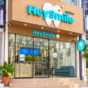 الواجهة الخارجية لعيادة HeySmile Dental مع شعار وواجهة زجاجية