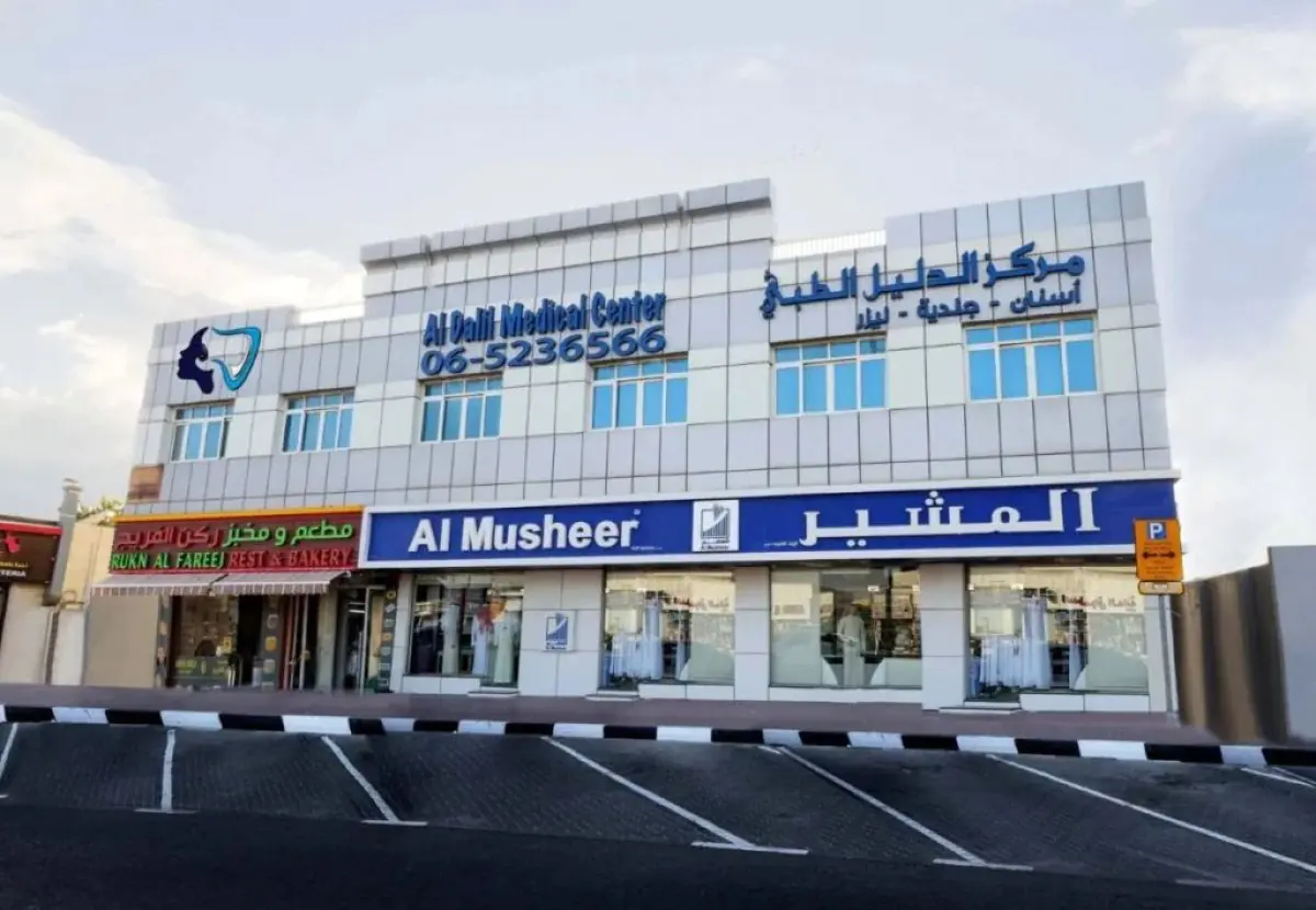 clinic image