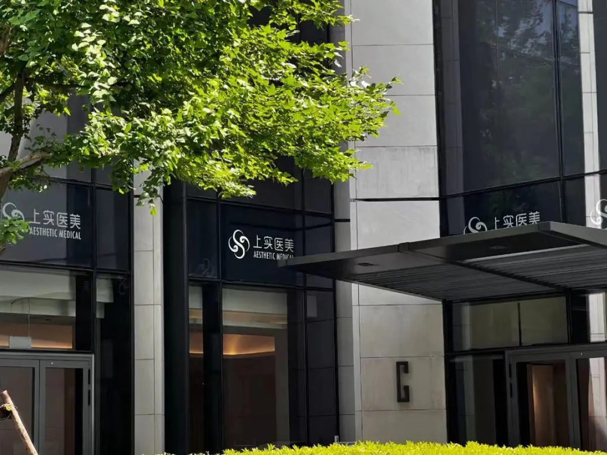 clinic image
