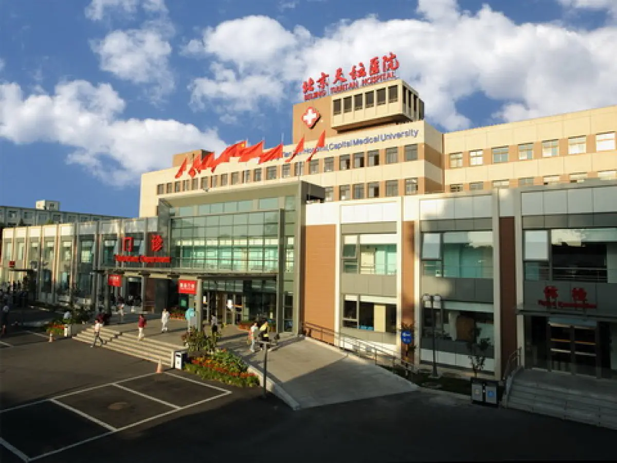 clinic image