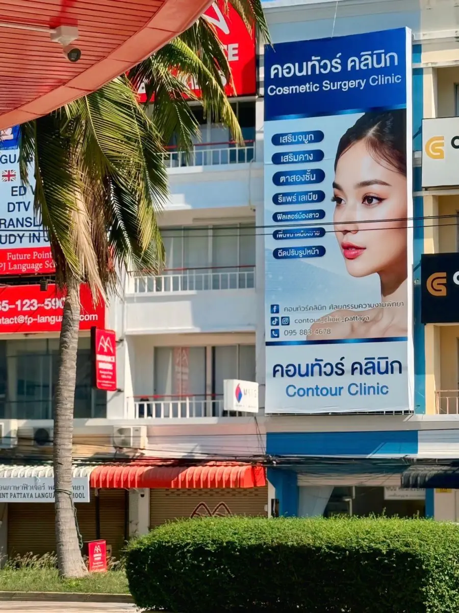 Contour Clinic Thailand exterior with large cosmetic surgery sign in Pattaya