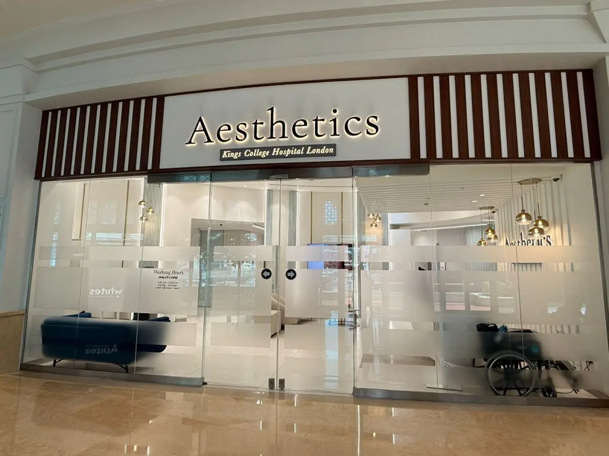 Clinic entrance of Aesthetics at Kings College Hospital London in Dubai, modern glass facade