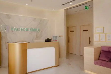 clinic image