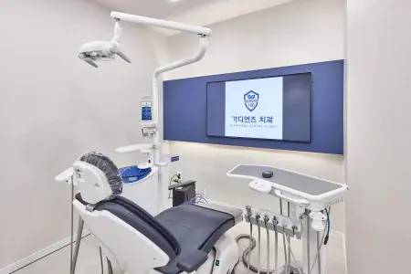 غرفة علاج أسنان بمعدات حديثة في Guardians Dental Clinic