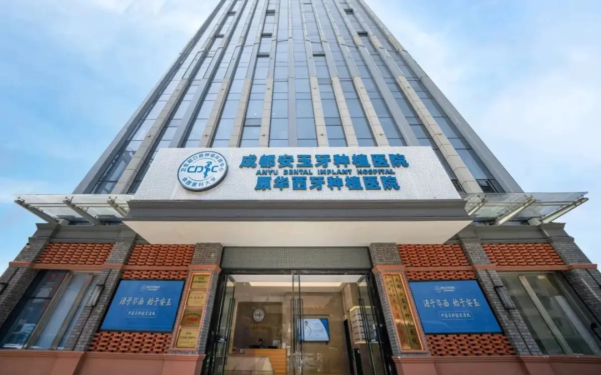 clinic image