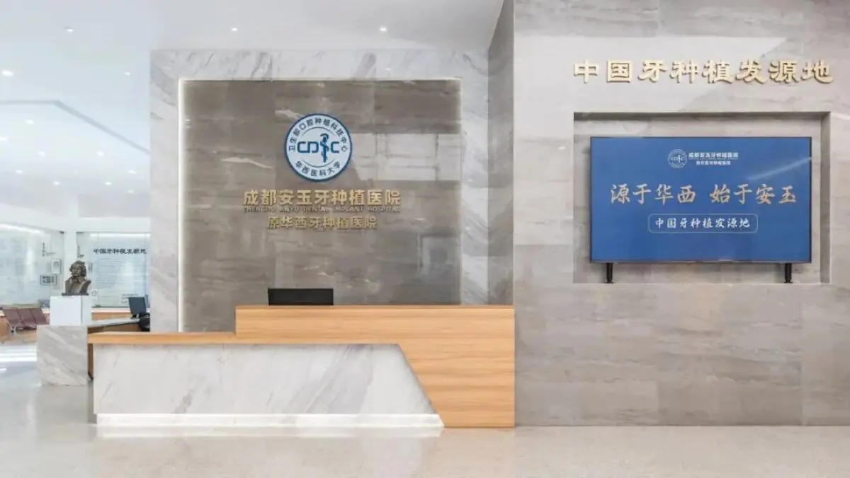 clinic image