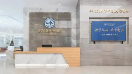 clinic image