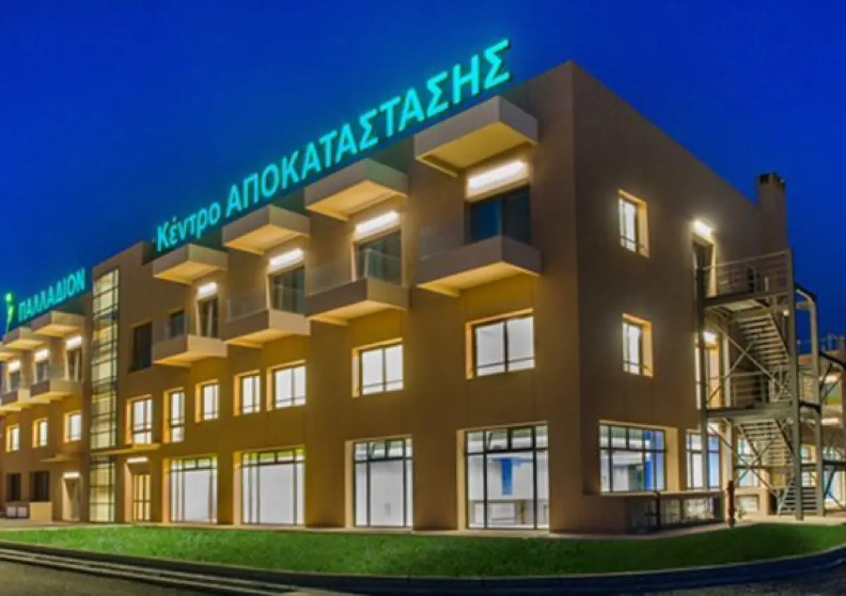 clinic image