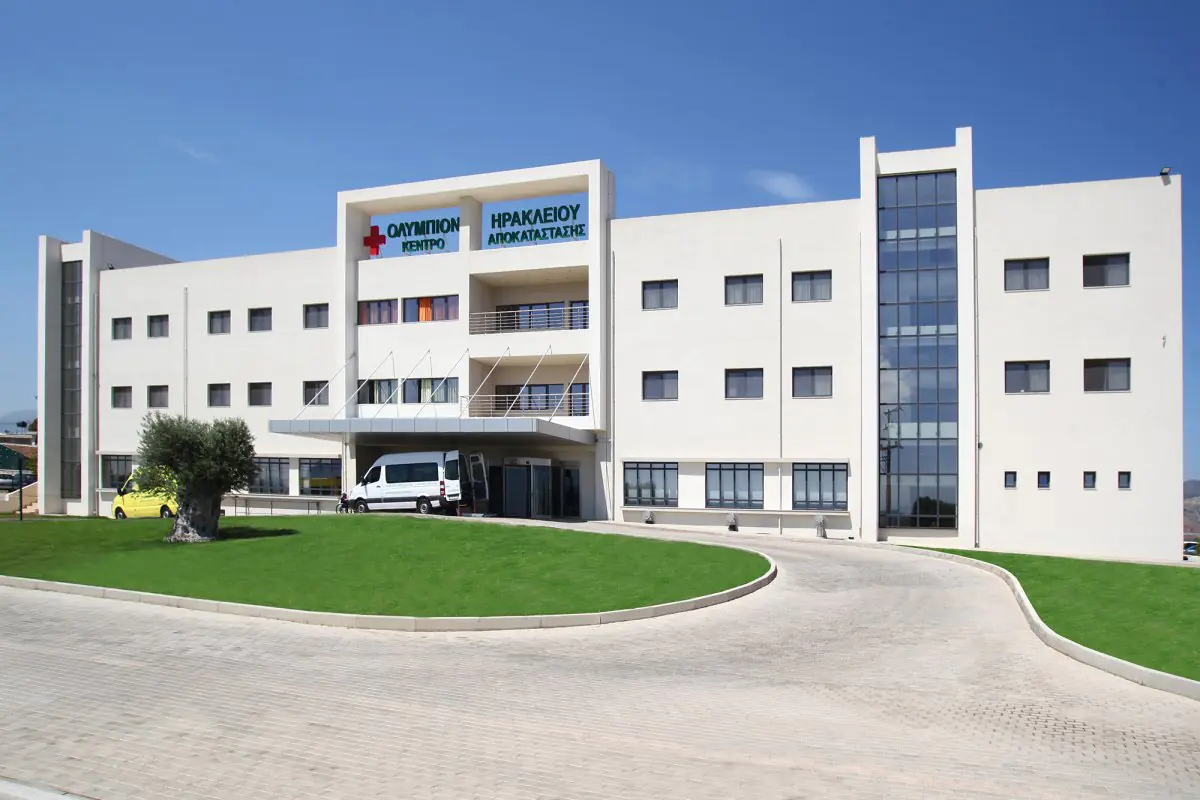 clinic image