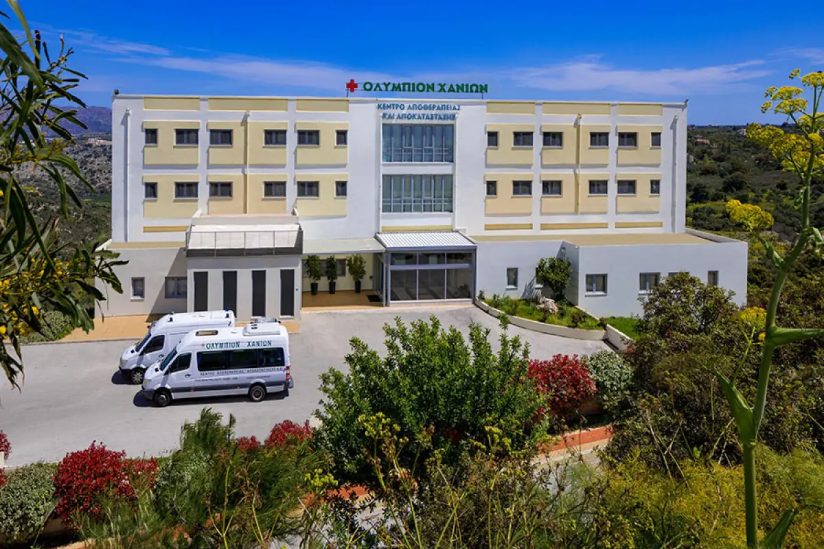 clinic image