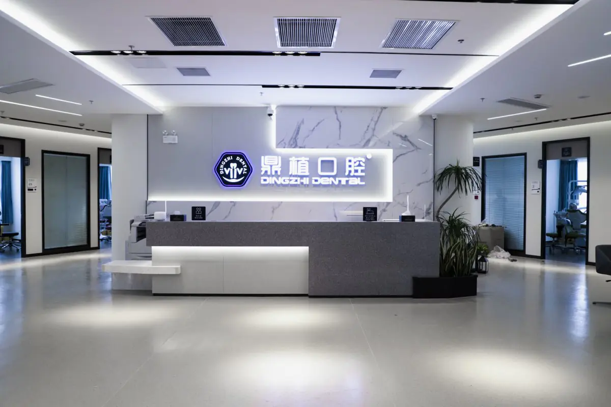 clinic image