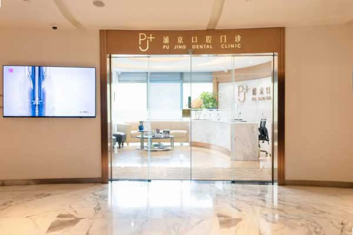 clinic image